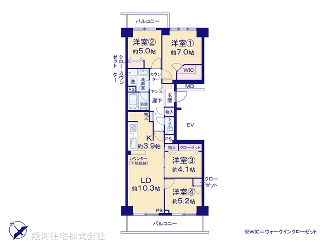 G00381283 神奈川県横浜市戸塚区品濃町 中古マンション 4990万円【間取図】