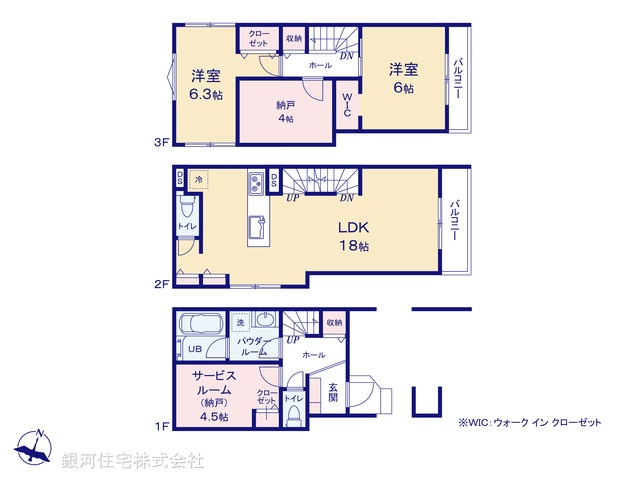 G00381290 神奈川県鎌倉市小袋谷２丁目 新築一戸建て 5380万円【間取図】