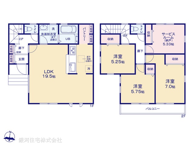 G00381293 埼玉県春日部市大沼６丁目 新築一戸建て 3680万円【間取図】
