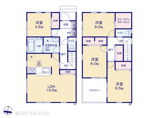 G00381294 埼玉県春日部市大沼６丁目 新築一戸建て 3380万円【間取図】