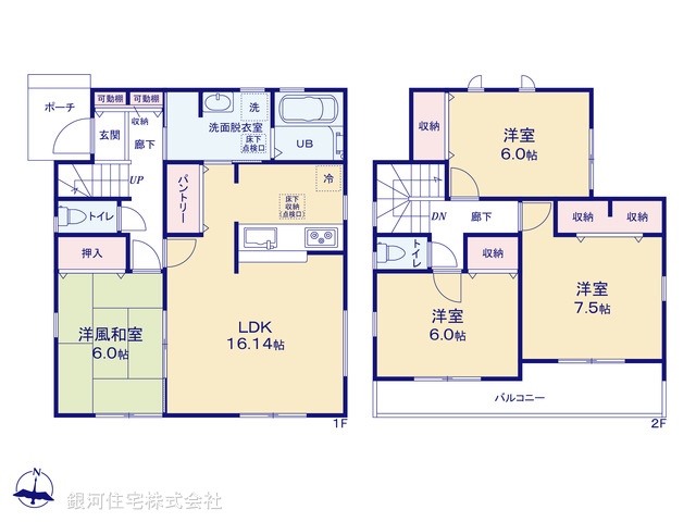 G00381296 埼玉県春日部市大沼６丁目 新築一戸建て 3280万円【間取図】
