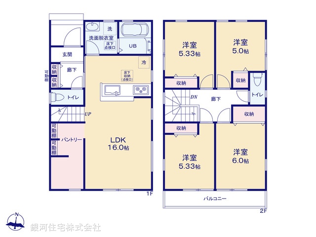 G00381297 埼玉県春日部市大沼６丁目 新築一戸建て 3480万円【間取図】