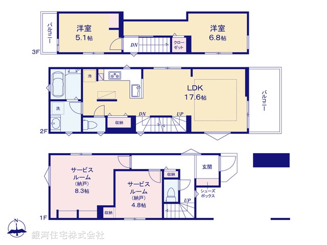 G00381366 東京都葛飾区西亀有１丁目 新築一戸建て 5880万円【間取図】