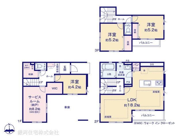 G00381629 東京都足立区花畑７丁目 新築一戸建て 4999万円【間取図】
