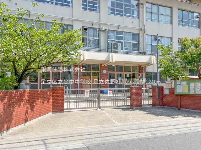 G00381732 東京都足立区佐野２丁目 新築一戸建て 4490万円 土地面積60.40m² (約18.27坪) 建物面積100.63m² (約30.44坪) 築年月2025年10月(築１年以内)【周辺環境】足立区立谷中中学校