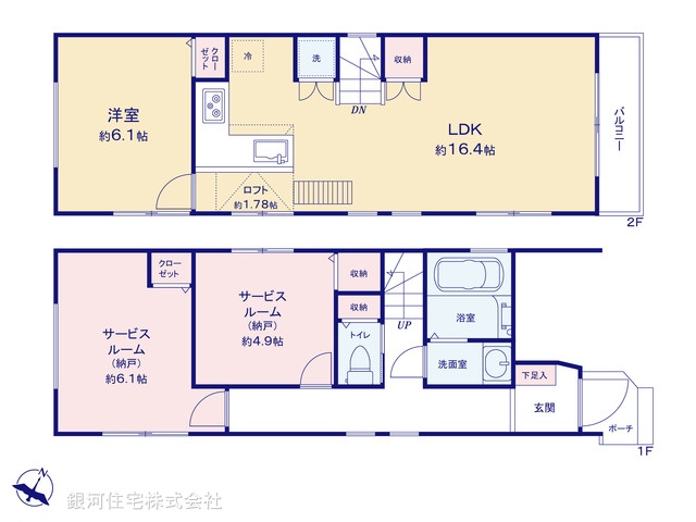 G00381796 東京都杉並区桃井２丁目 中古一戸建て 7499万円【間取図】