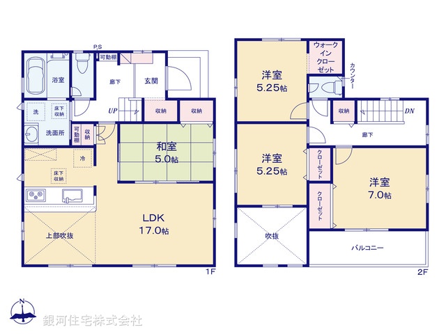G00382180 神奈川県平塚市寺田縄 新築一戸建て 2990万円【間取図】