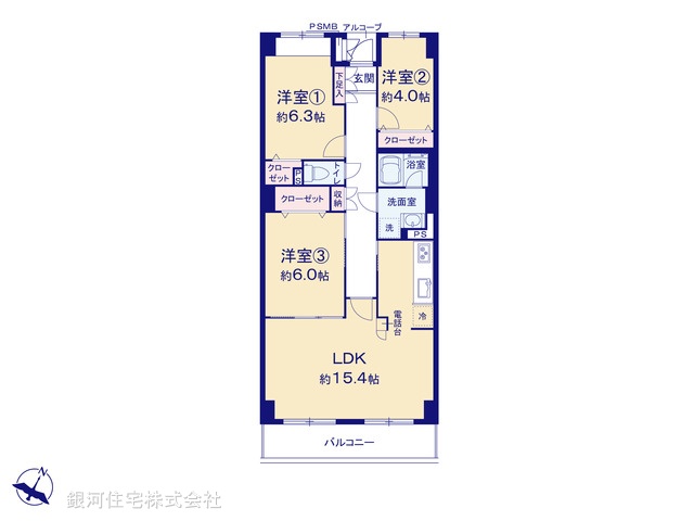G00382314 神奈川県川崎市宮前区平１丁目 中古マンション 2790万円【間取図】