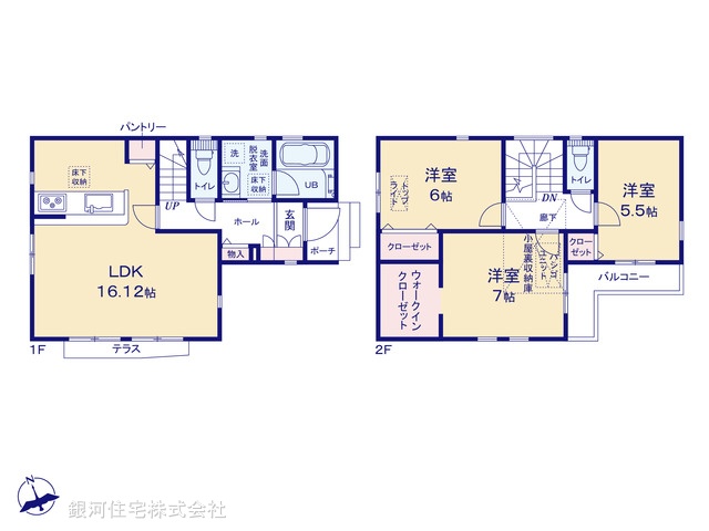 G00382350 神奈川県相模原市南区東大沼４丁目 中古一戸建て 3680万円【間取図】