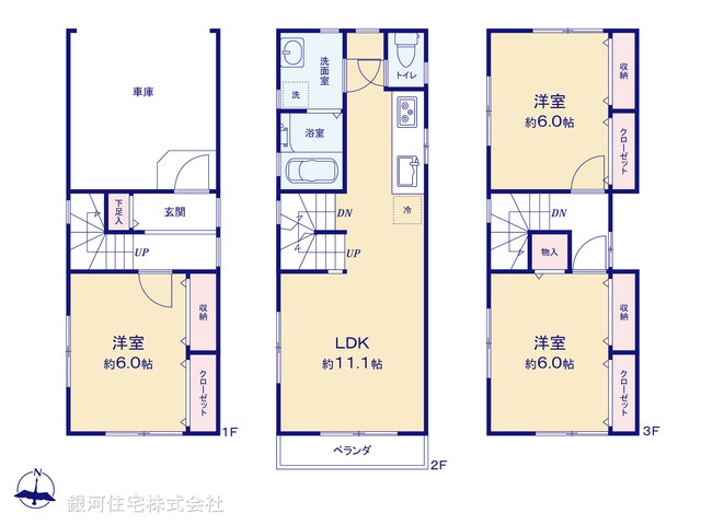 G00382457 東京都世田谷区南烏山１丁目 中古一戸建て 7299万円【間取図】