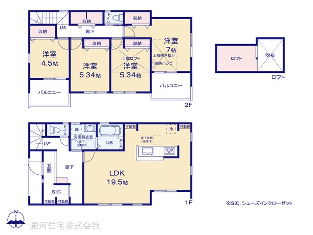 G00382553 神奈川県川崎市麻生区虹ヶ丘１丁目 新築一戸建て 6680万円【間取図】