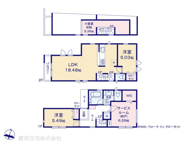 G00382655 東京都豊島区要町３丁目 新築一戸建て 1億1800万円【間取図】