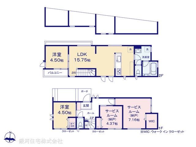 G00382707 神奈川県茅ヶ崎市松風台 新築一戸建て 4880万円 土地面積119.29m² (約36.08坪) 建物面積83.56m² (約25.27坪) 築年月2026年02月(築１年以内)【間取図】