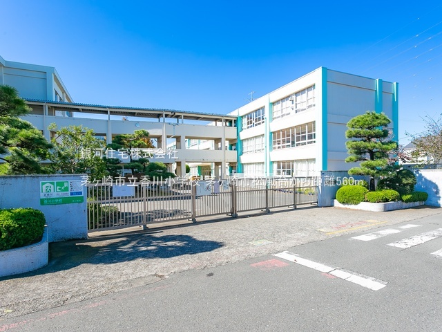 G00382707 神奈川県茅ヶ崎市松風台 新築一戸建て 4880万円 土地面積119.29m² (約36.08坪) 建物面積83.56m² (約25.27坪) 築年月2026年02月(築１年以内)【周辺環境】茅ヶ崎市立香川小学校
