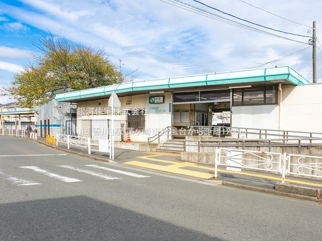 G00382707 神奈川県茅ヶ崎市松風台 新築一戸建て 4880万円 土地面積119.29m² (約36.08坪) 建物面積83.56m² (約25.27坪) 築年月2026年02月(築１年以内)【周辺環境】JR「香川」駅