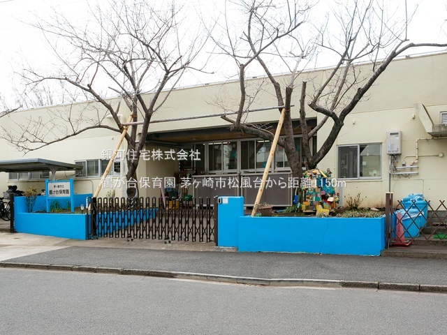G00382707 神奈川県茅ヶ崎市松風台 新築一戸建て 4880万円 土地面積119.29m² (約36.08坪) 建物面積83.56m² (約25.27坪) 築年月2026年02月(築１年以内)【周辺環境】鶴が台保育園