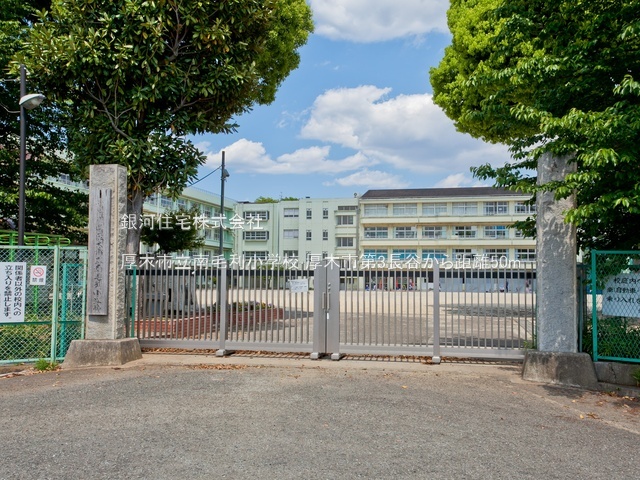 G00382724 神奈川県厚木市長谷 新築一戸建て 3180万円 土地面積123.97m² (約37.50坪) 建物面積97.50m² (約29.49坪) 間取り４ＬＤＫ 築年月2026年01月(築１年以内)【周辺環境】厚木市立南毛利小学校