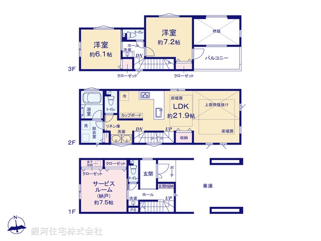 G00382757 神奈川県横浜市神奈川区青木町 新築一戸建て 1億3790万円【間取図】