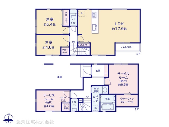 G00382901 神奈川県横浜市神奈川区三ツ沢下町 新築一戸建て 5680万円【間取図】