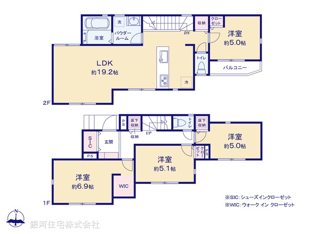 G00382902 神奈川県横浜市神奈川区三ツ沢下町 新築一戸建て 5680万円【間取図】
