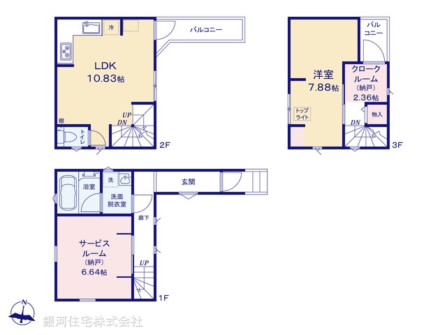 G00383153 東京都中野区若宮３丁目 新築一戸建て 5880万円【間取図】