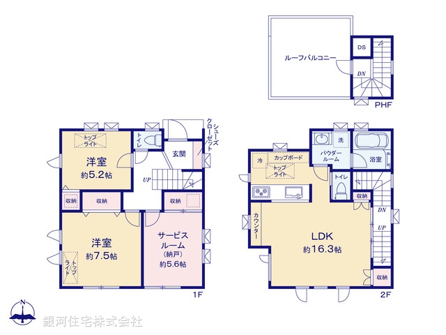 G00383157 東京都世田谷区上祖師谷１丁目 新築一戸建て 9580万円【間取図】