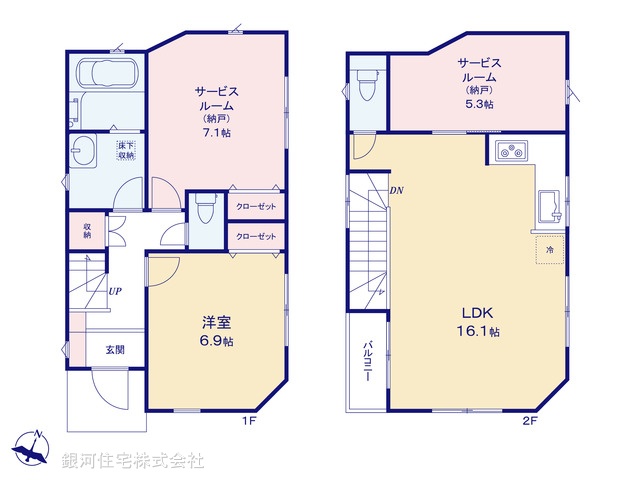 G00383163 東京都中野区沼袋２丁目 新築一戸建て 7980万円【間取図】