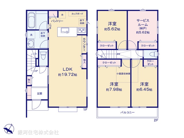 G00383263 神奈川県大和市南林間８丁目 新築一戸建て 5980万円【間取図】