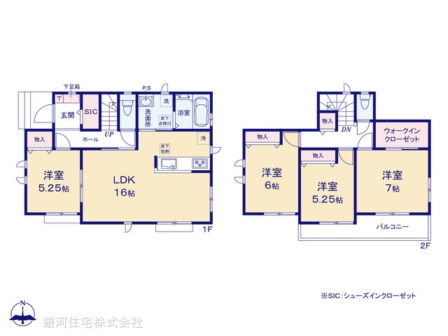 G00383396 千葉県千葉市花見川区こてはし台６丁目 新築一戸建て 3990万円【間取図】