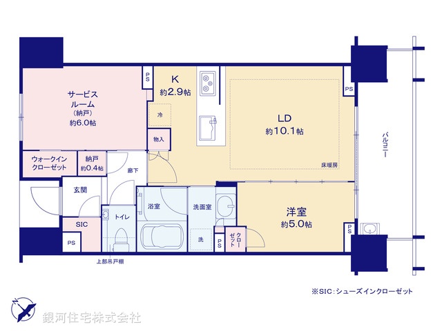 G00383464 東京都渋谷区恵比寿３丁目 中古マンション 1億4470万円【間取図】