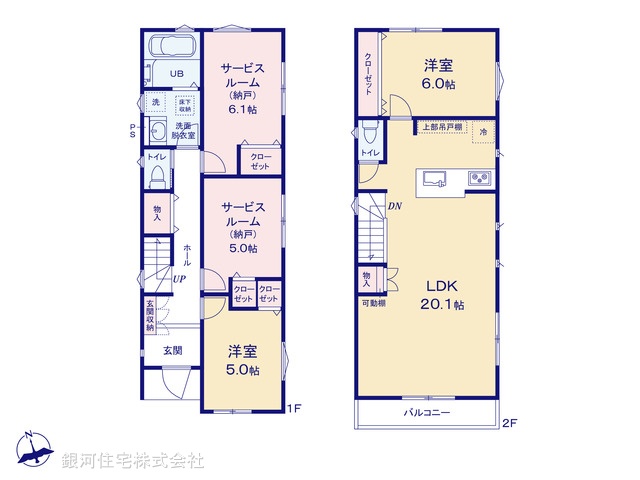 G00383470 神奈川県横浜市港北区下田町３丁目 新築一戸建て 6480万円【間取図】