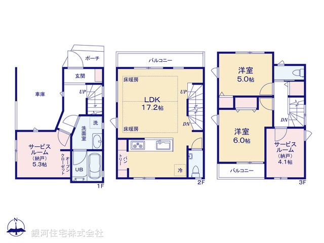 G00383646 神奈川県川崎市幸区南加瀬２丁目 新築一戸建て 5480万円【間取図】