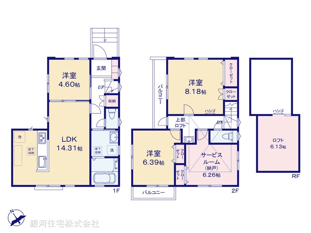 G00383679 東京都世田谷区上祖師谷６丁目 新築一戸建て 8880万円【間取図】