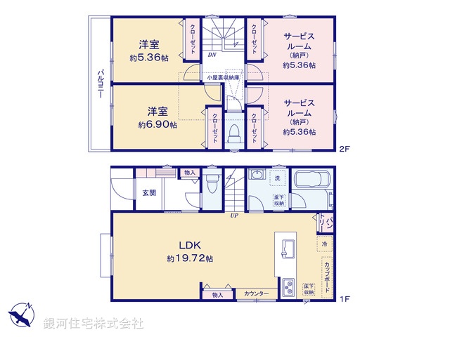 G00383763 神奈川県大和市南林間８丁目 新築一戸建て 5380万円【間取図】