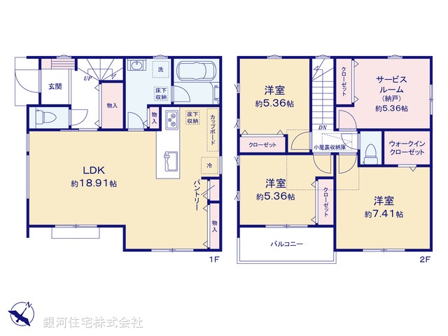 G00383764 神奈川県大和市南林間８丁目 新築一戸建て 5480万円【間取図】