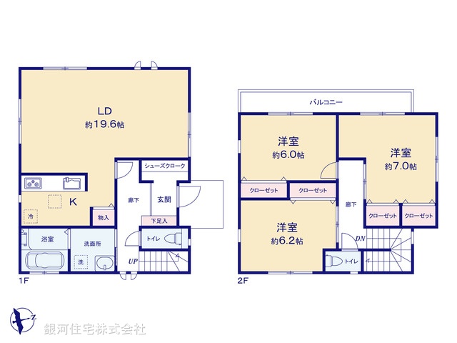 G00383784 神奈川県相模原市緑区相原６丁目 中古一戸建て 4180万円【間取図】