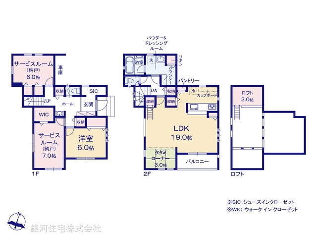 G00383811 神奈川県茅ヶ崎市矢畑 中古一戸建て 5580万円【間取図】