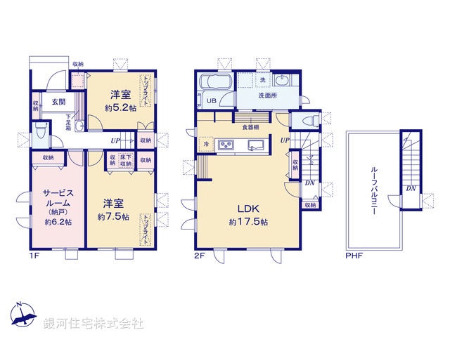 G00383813 東京都杉並区下井草１丁目 新築一戸建て 8480万円【間取図】