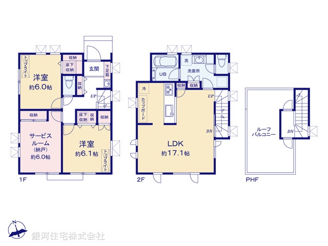G00383815 東京都杉並区下井草１丁目 新築一戸建て 8680万円【間取図】