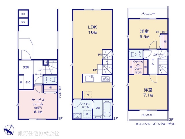 G00383984 神奈川県相模原市南区南台２丁目 新築一戸建て 4290万円【間取図】