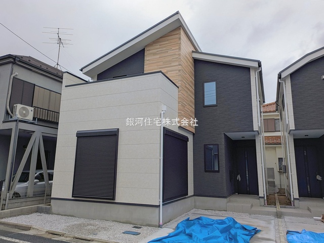 大泉学園町１丁目