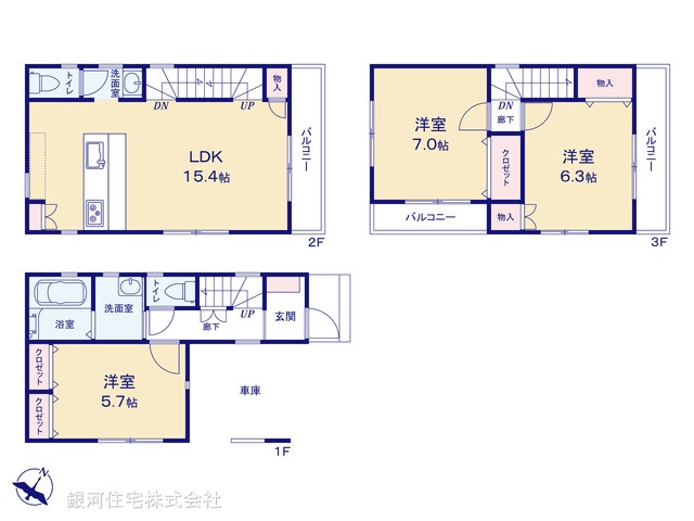 G00384048 埼玉県八潮市大字大瀬 新築一戸建て 3580万円【間取図】