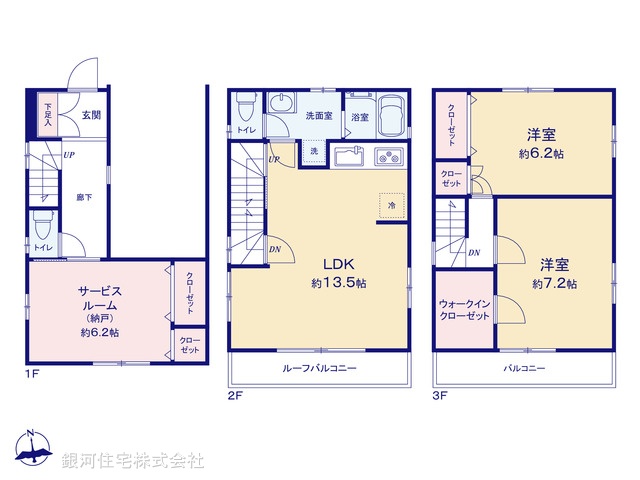 G00384089 神奈川県川崎市中原区井田中ノ町 中古一戸建て 5499万円【間取図】