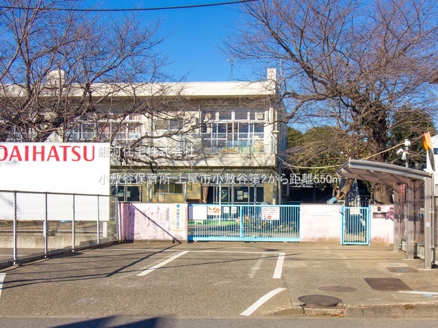 G00384107 埼玉県上尾市大字小敷谷 新築一戸建て 2880万円 土地面積123.57m² (約37.37坪) 建物面積98.53m² (約29.80坪) 間取り５ＬＤＫ 築年月2026年02月【周辺環境】小敷谷保育所