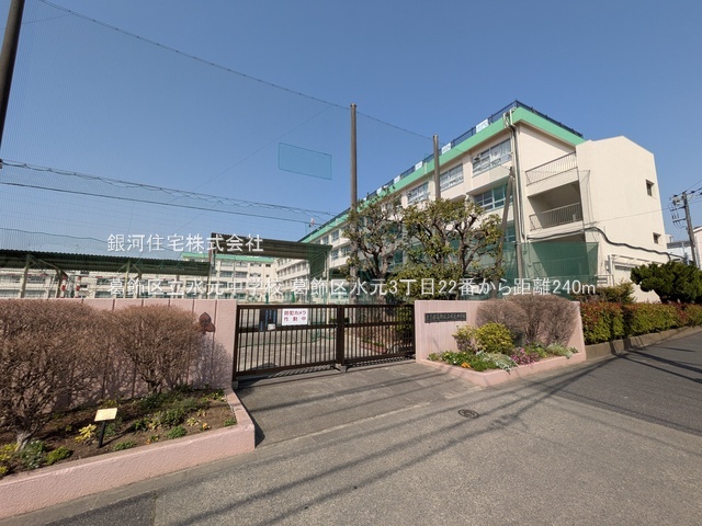 G00384126 東京都葛飾区水元３丁目 土地 2990万円 土地面積98.55m² (約29.81坪)【周辺環境】葛飾区立水元中学校