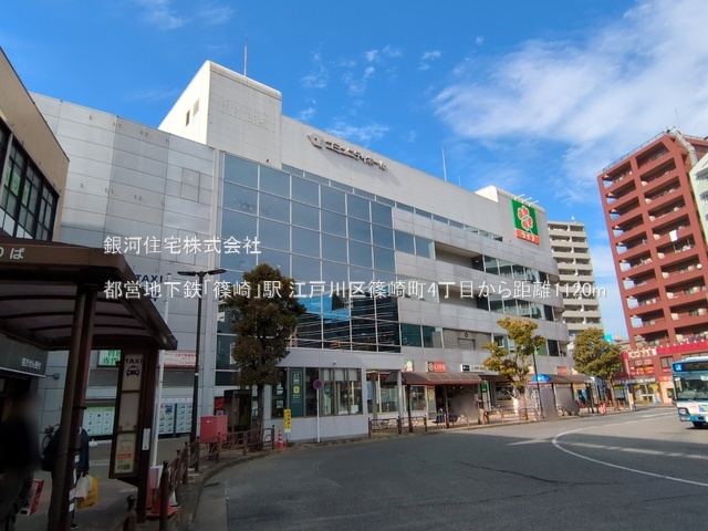 G00384205 東京都江戸川区篠崎町４丁目 中古一戸建て 6480万円 土地面積160.01m² (約48.40坪) 建物面積129.42m² (約39.14坪) 間取り５ＬＤＫ 築年月1995年01月(築30年)【周辺環境】都営地下鉄「篠崎」駅