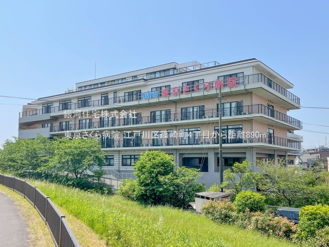 G00384205 東京都江戸川区篠崎町４丁目 中古一戸建て 6480万円 土地面積160.01m² (約48.40坪) 建物面積129.42m² (約39.14坪) 間取り５ＬＤＫ 築年月1995年01月(築30年)【周辺環境】東京さくら病院