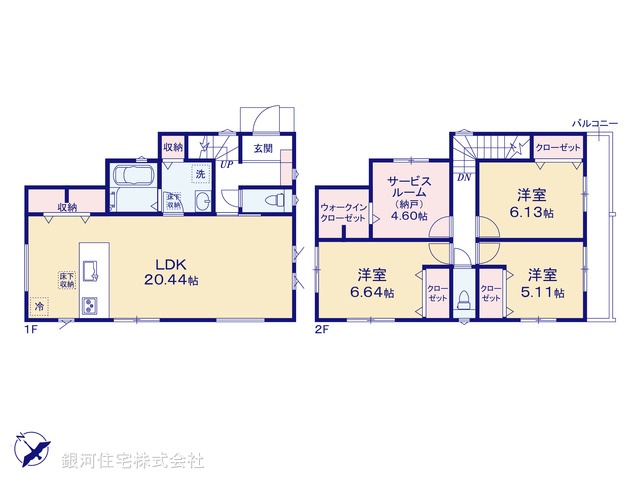 G00384212 神奈川県川崎市麻生区王禅寺東３丁目 新築一戸建て 5580万円【間取図】