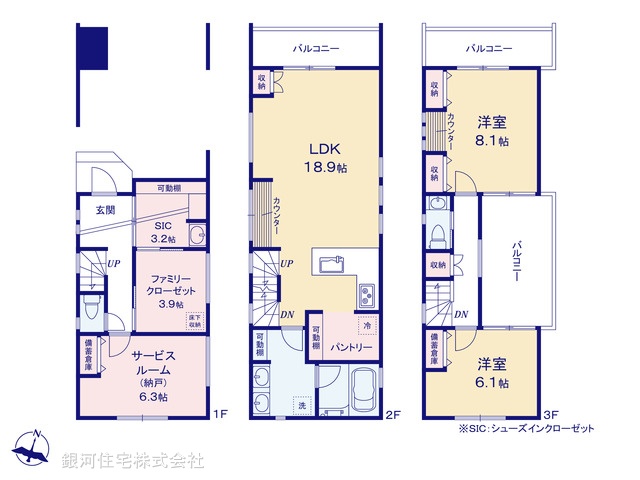 G00384231 東京都北区中十条３丁目 新築一戸建て 9488万円 土地面積74.61m² (約22.56坪) 建物面積132.31m² (約40.02坪) 間取り２ＳＬＤＫ 築年月2025年12月【間取図】