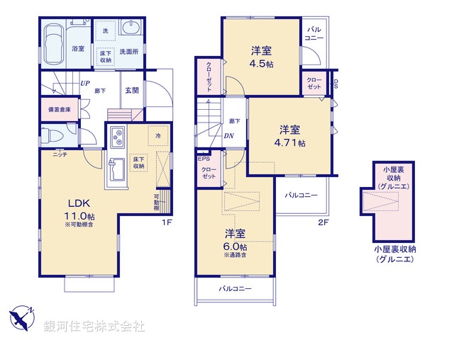 G00384234 東京都調布市深大寺東町６丁目 新築一戸建て 5180万円【間取図】